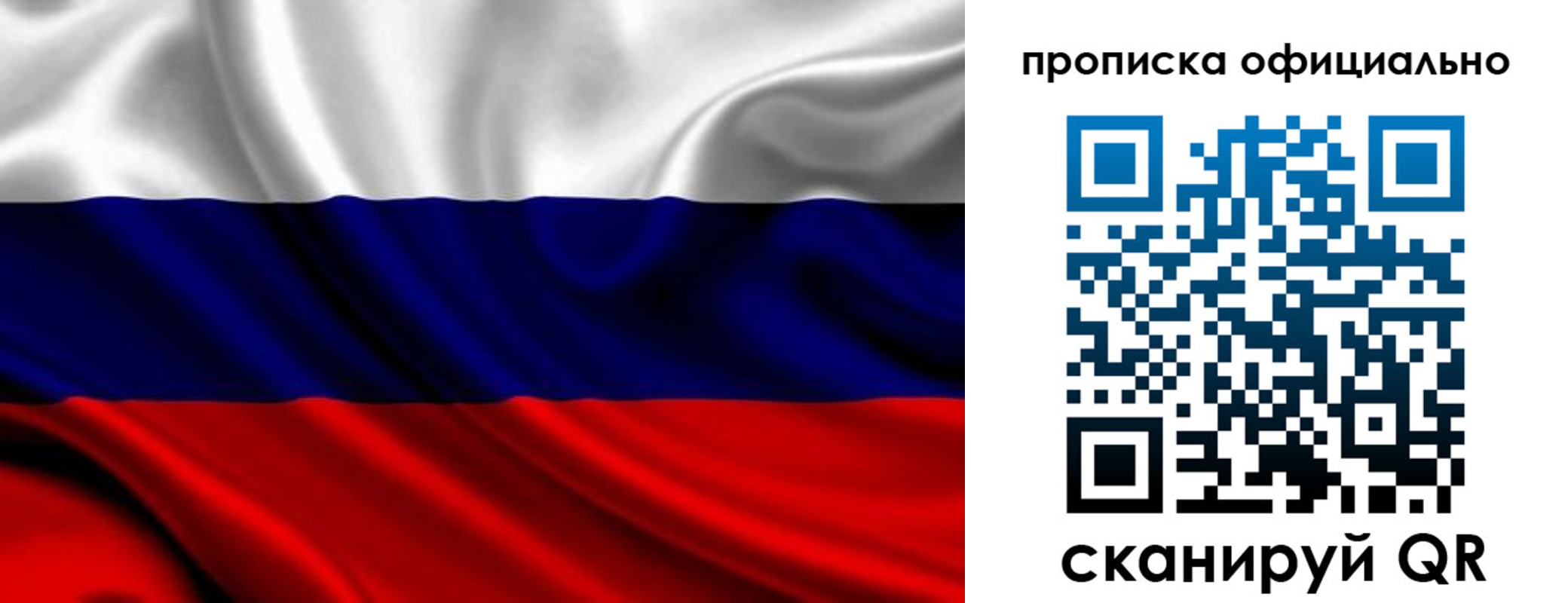миграционный учет в Льгове