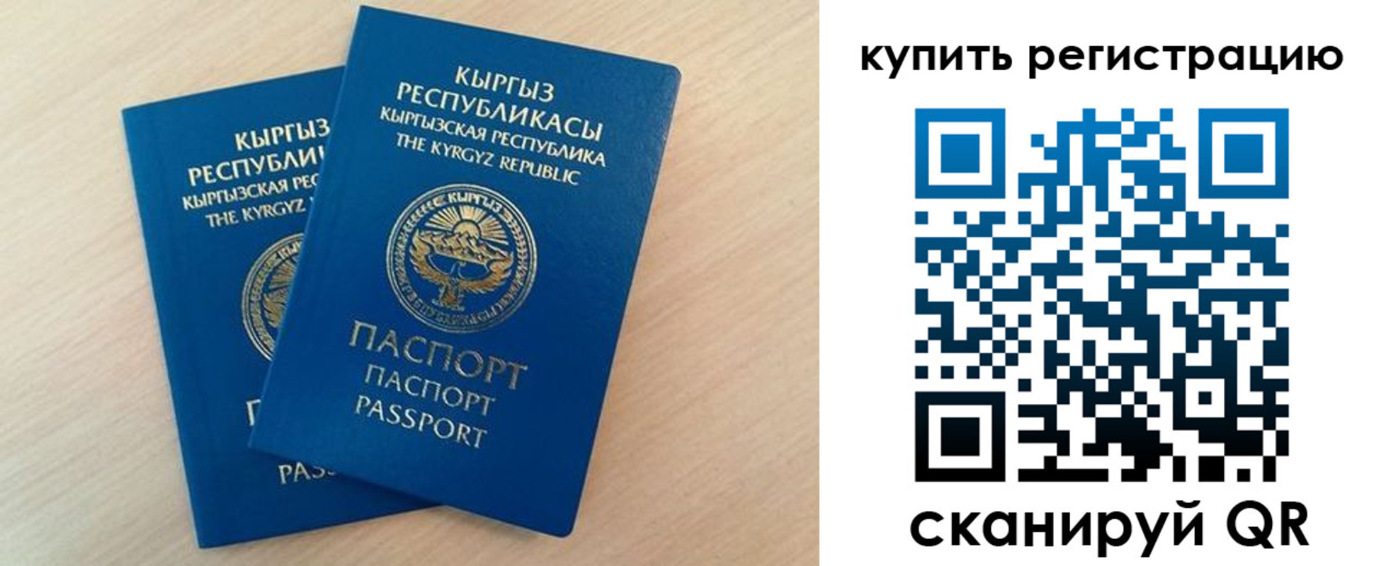 временная регистрация поиск в Льгове