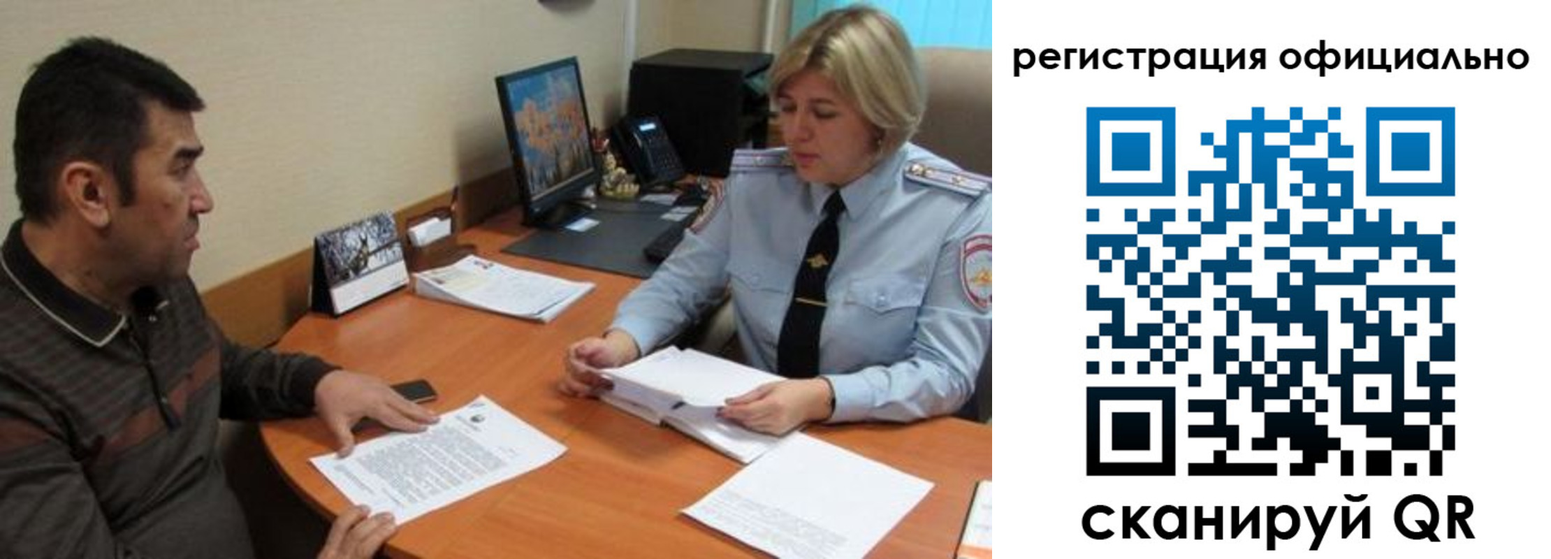 где прописаться в Льгове