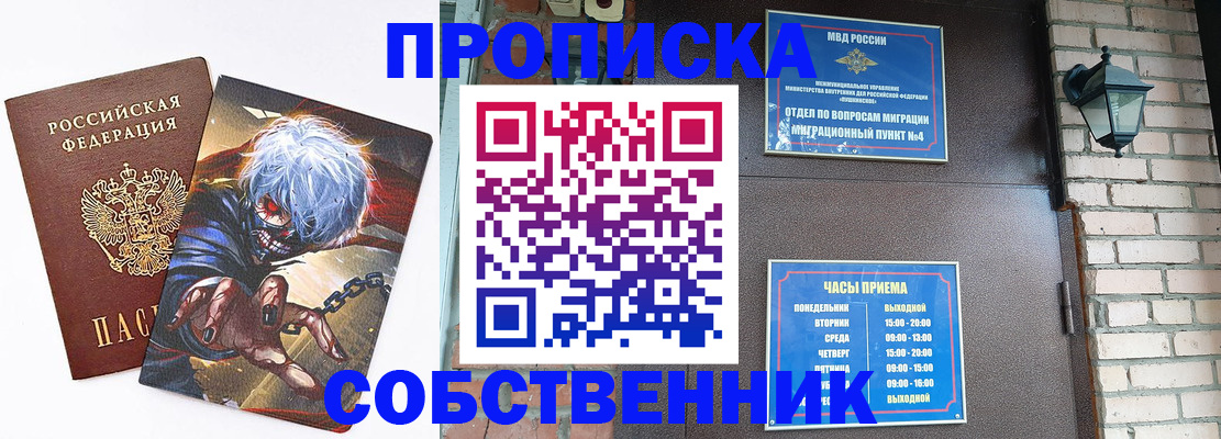 регистрация для дет. сада в Льгове