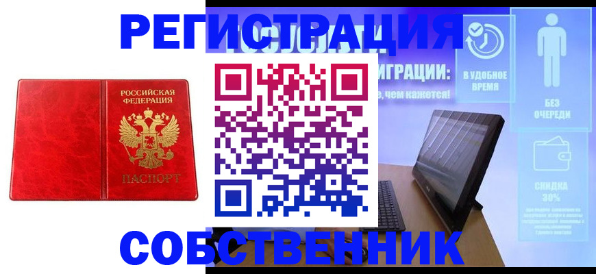 регистрация для дет. сада в Льгове