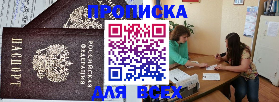 регистрация для школы в Льгове