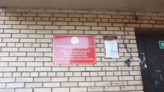 прописка в Льгове